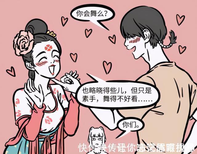 妹子|非人哉：没想到烈烈女装这么好看，还挺有古风美人的魅力