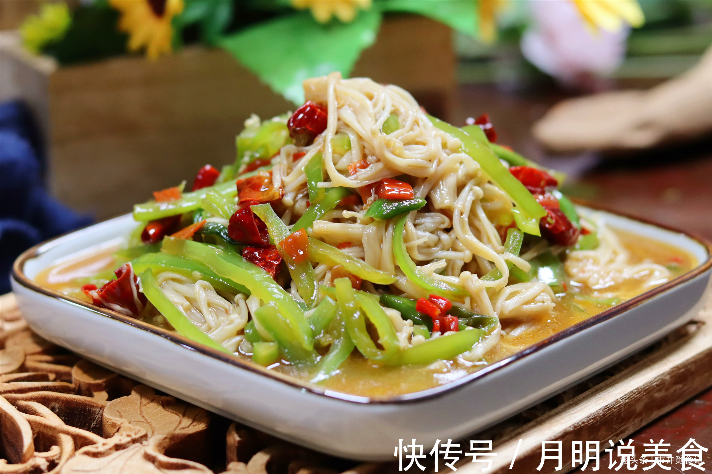 在家炒金针菇，记得多加1步，鲜味一下出来了，金针菇更香更好吃