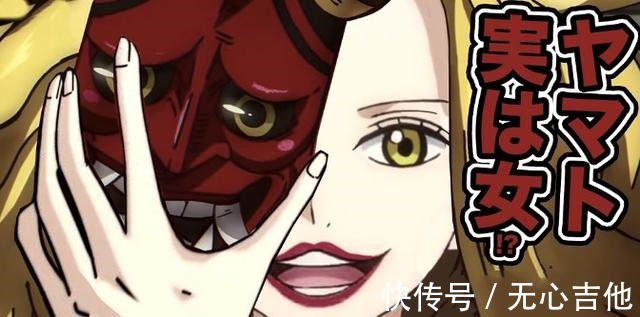 凯多|海贼王三大经典反转!尾田送给海米的十周年礼物,竟是将他杀害