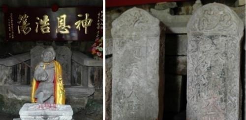 楷书#孙悟空已死!考古专家找到了他的墓地,还有金箍棒!