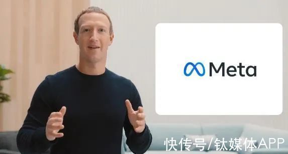 宇宙|Facebook更名“meta”，明示目标还是另有企图？