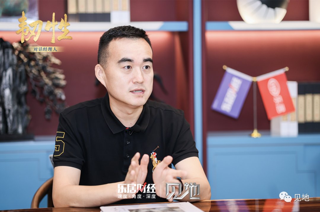 华远地产|李洪军：步伐轻盈