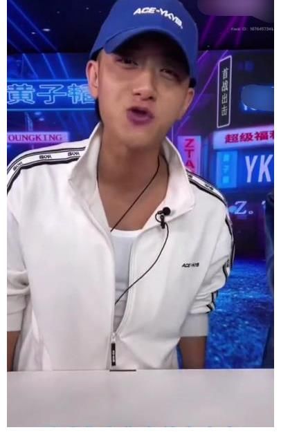 帶貨首秀被指割韭菜，黃子韜憤而反擊：你有什么資格酸我？