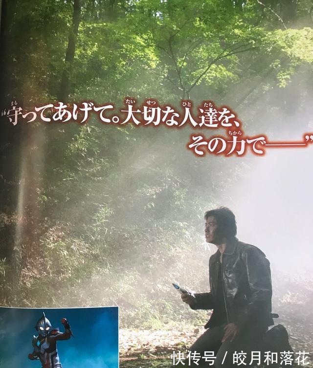 奈克斯特|如果《奈克瑟斯奥特曼》故事继续写下去,或许会成为迪迦一样作品