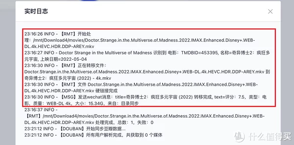 路由与NAS篇十七：Nas资源自动下载刮削整理一体化平台——快速上手NasTools（上）