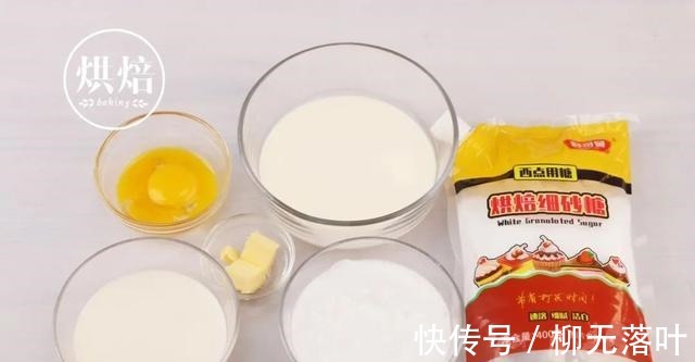 卖断货的生椰拿铁出蛋糕卷了 清新又浓郁 下一个爆款就是它！