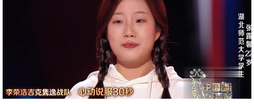 中国好声音|中国好声音:单独转身的黄霄云,或许更应该站在汪峰的角度去思考