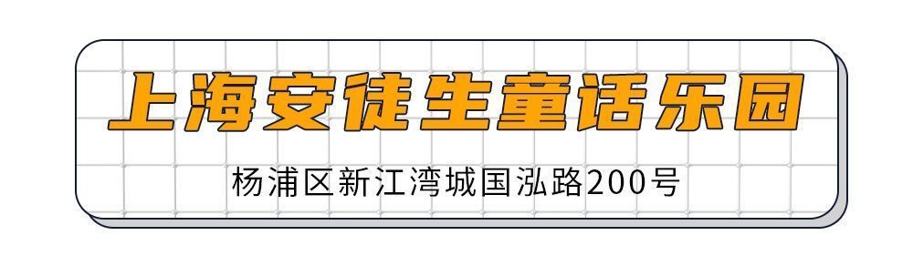 中华人民共和国未成年人保护法|最最最期盼的节日来啦！这些地方都值得去！还有礼物等你来查收