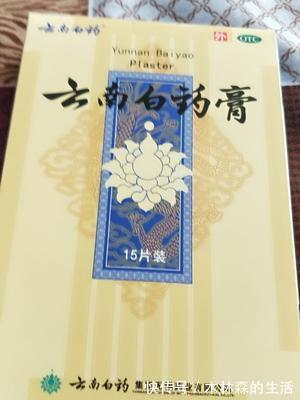 脖子|肩膀酸、脖子痛,颈椎药膏怎么选?知名药膏深度测评!