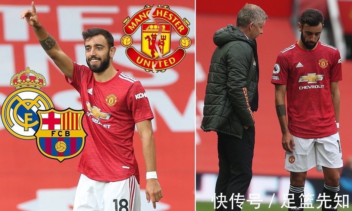 索肖|9000萬！皇馬向曼聯(lián)大腦“拋媚眼”，C羅高薪成患，巴薩作壁上觀