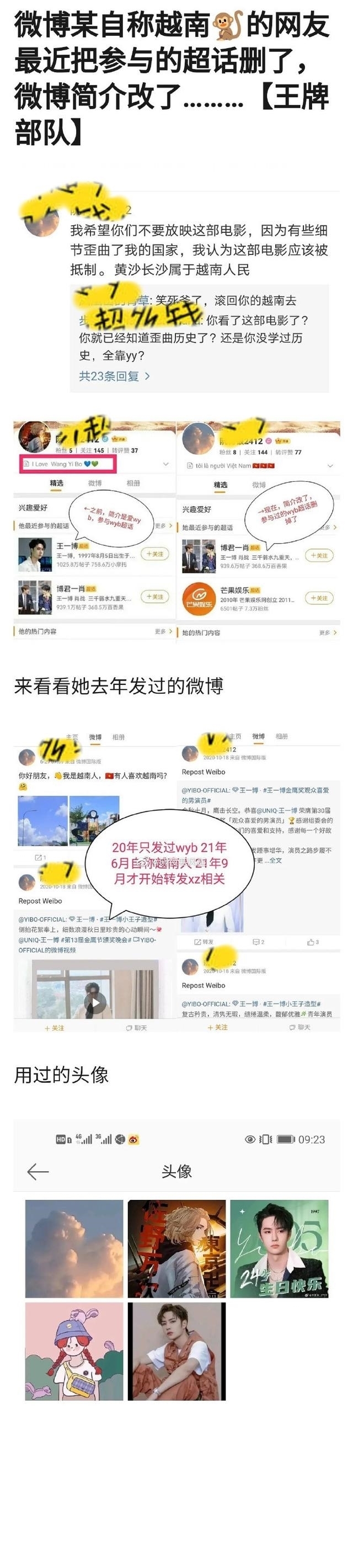 肖戰(zhàn)人氣有多高?新代言官宣后漲粉幾十萬(wàn),難怪職黑“咬”住不放