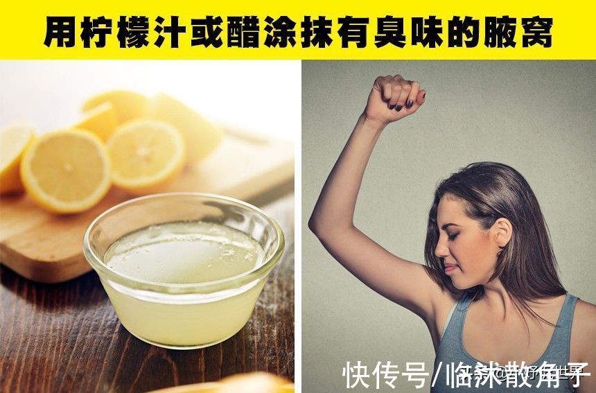 在遇到麻烦的情况下，能够帮到你的10个日常用品