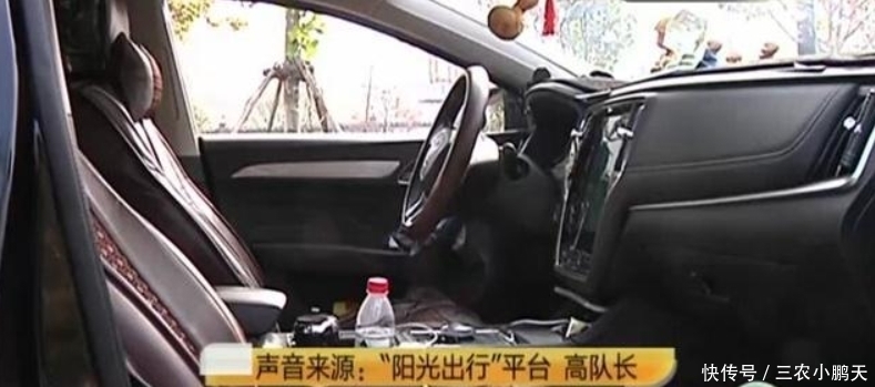 反欠|网约车司机“爽约”被罚1500,反欠平台52,怒找媒体曝光后傻了?