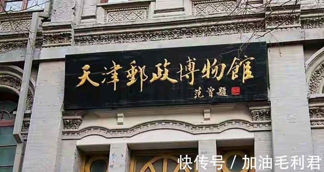 启功$启功和范曾题写牌匾对比,谁写得更好?网友:不是一个档次