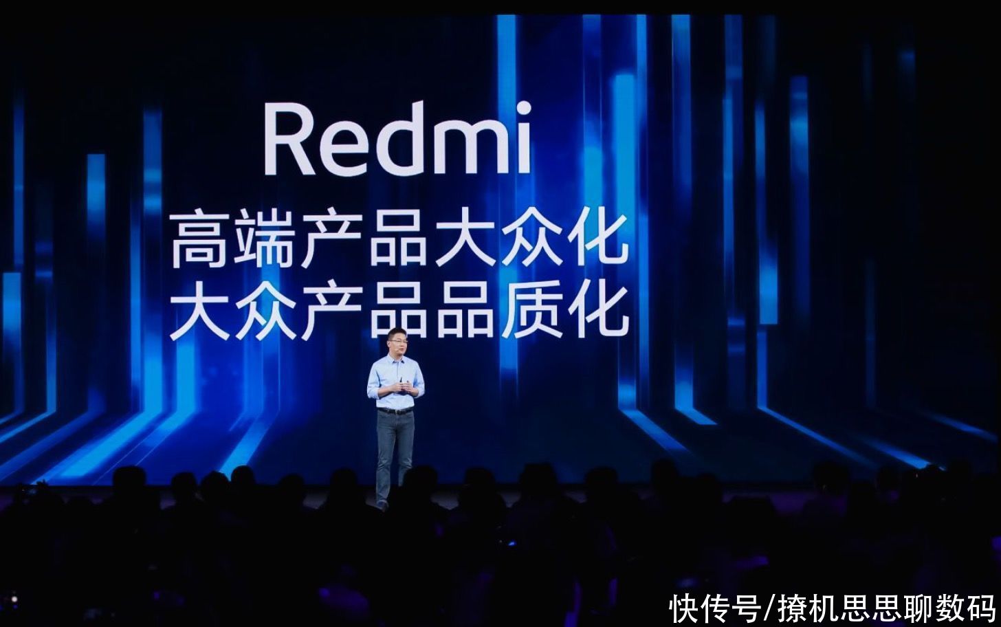 同价位|同价位最强芯片！RedmiNote9搭载骁龙750G，水桶机