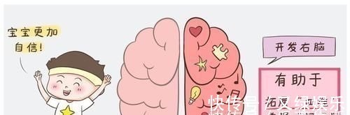 好奇心|孩子有这3种特征,说明右脑很发达,好好培养可能成为“发明家”