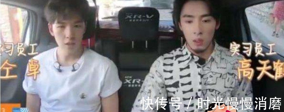 咖位高就有优越感杨紫王俊凯拿实习生当外人，娱乐圈就这么现实