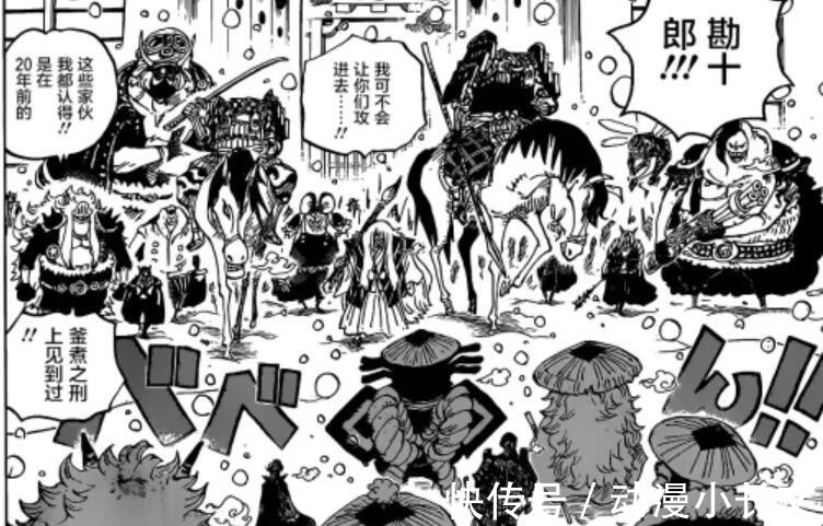 大战|海贼王985话: 马尔科大战斯慕吉有结果,bigmom继承人确定