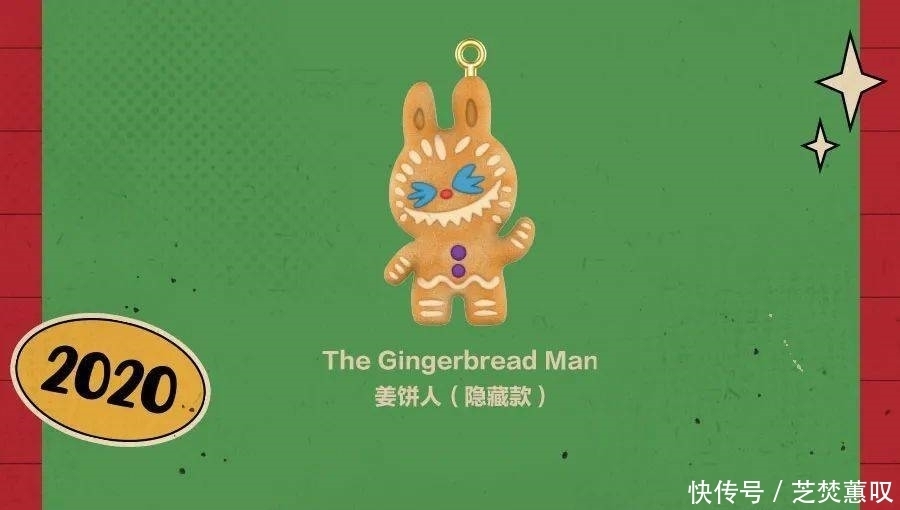 圣诞|温暖入冬,与LABUBU一起过圣诞!