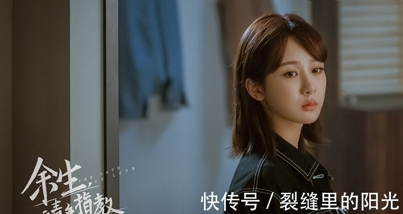 工作室|《余生,请多指教》再传档期,肖战工作室辟谣,未收到播出讯息