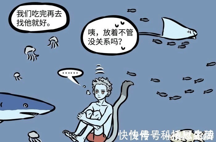 猴哥|非人哉孙悟空很怕水,却游得比龙女都好,知道真相后,我羡慕了