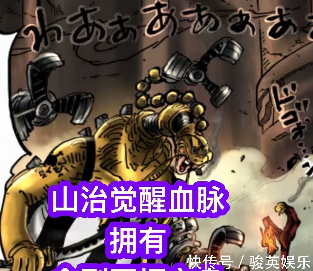 体术|海贼王1028话,山治的血统因子觉醒,他才是贝加庞克最成功的作品