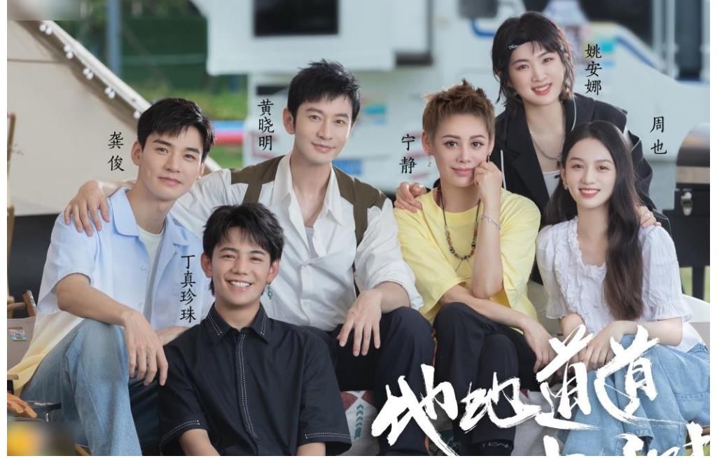 黄晓明|《中餐厅5》要火，常驻阵容空前豪华，赵丽颖的加盟让人坐不住