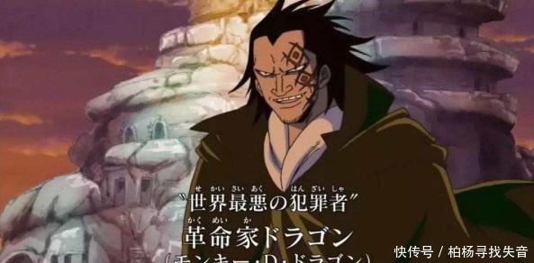 艾尼路|海贼王黄猿也有天敌的!龙只需要一句话,还有一条杂鱼天克他