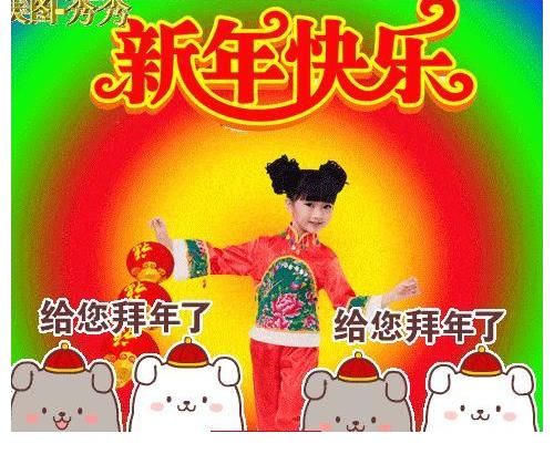春节|2022虎年春节快乐动画表情包 新年春节早上好问候祝福动画表