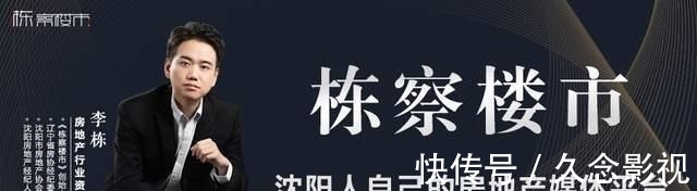 用地|提升居住环境,助力产业强区!沈抚示范区这些地块有新变化