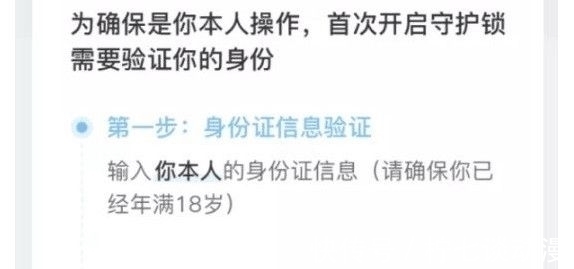 充值|腾讯宣布旗下游戏小学生消费占比仅占0.3%，良心企业？