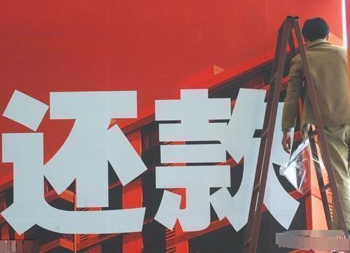 还款|房贷什么时候一次性还清最划算看完后瞬间明白了