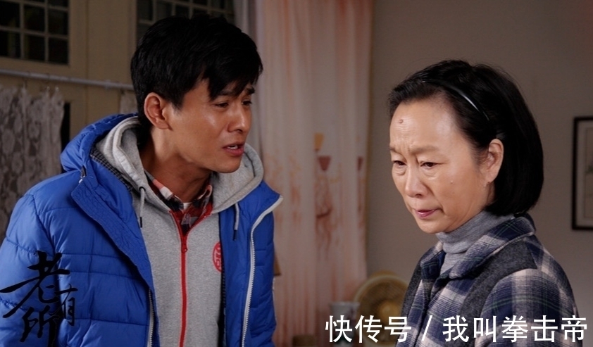 大伯娘|“老了住儿子家后,才看清儿子”65岁老人的话,戳痛父母的心