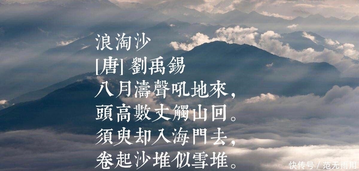 竹枝词@中唐大诗人刘禹锡性格刚毅，这十首诗境界高扬，含有浓厚的哲理