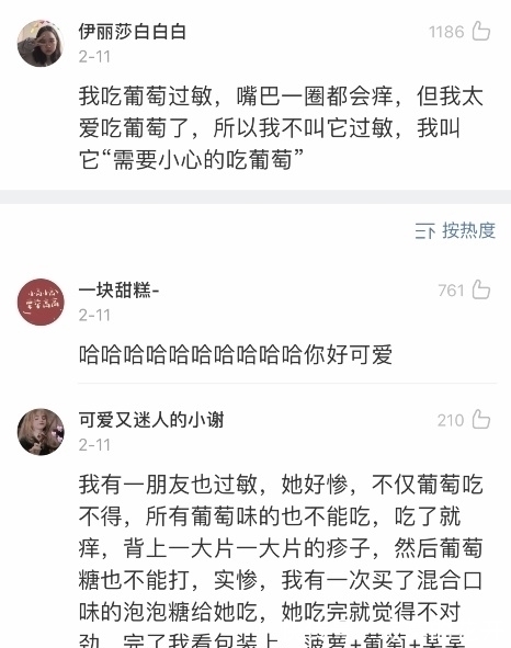 过敏|“我对作业过敏,一碰到作业就头晕想吐??这些过敏太惨了…”