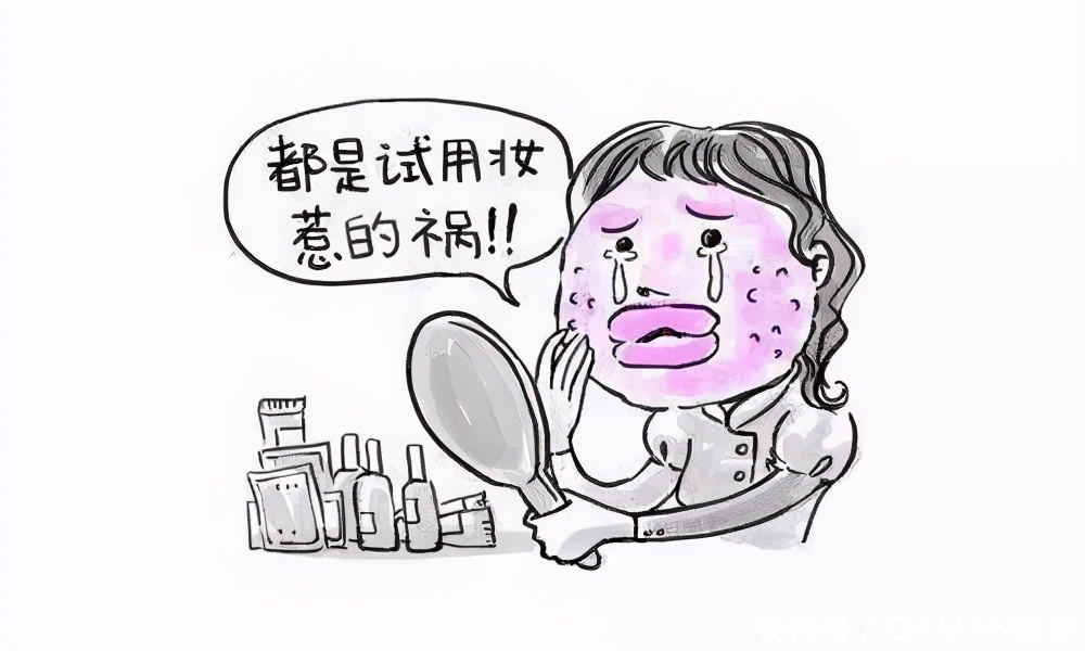  过敏|忍不住买买买，可是对化妆品过敏怎么办？