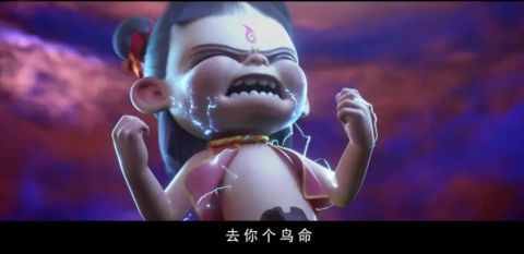 史玉|国漫，终于出了一个全新的IP