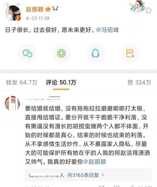 社交平台|中餐厅最新路透曝光,赵丽颖给张碧晨撩头发,动作亲昵姐妹情好甜