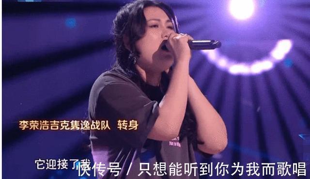 李榮浩|一代歌王淪落成《好聲音》學員，“手下敗將”卻成為他的導師