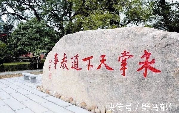 然雅拙$明太祖朱元璋书法赏析，康有为评：雄强无敌！