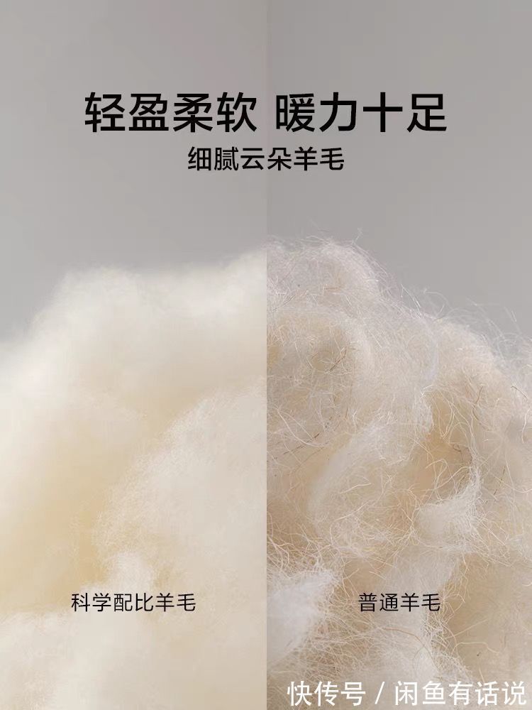 羊毛|怎样才能买到不扎人的羊毛衫?入手时按照这3个标准选就够了