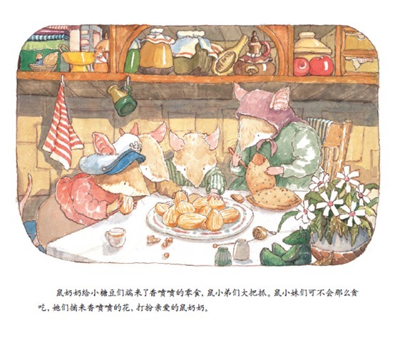 正能量|寒假过半,收起玩心,5部送给“熊孩子”的新年正能量图画书