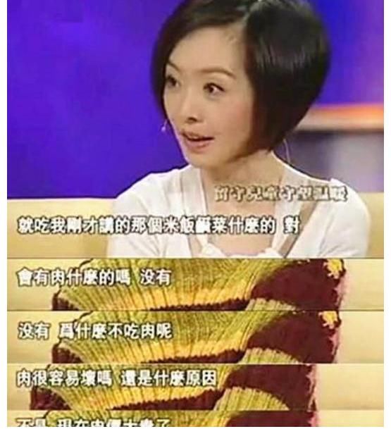 梁靜茹|“魯豫有約”還是“魯豫有毒”？“話題殺手”魯豫的“魯莽”人生