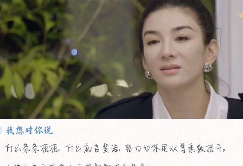 《怦然再心动》首播,男嘉宾被爆料,倪萍:脑子都是足够的