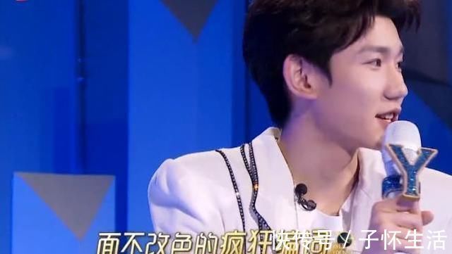 节目|王源录节目说错话,被常石磊提醒吓到瞪眼,随后救场台词获掌声