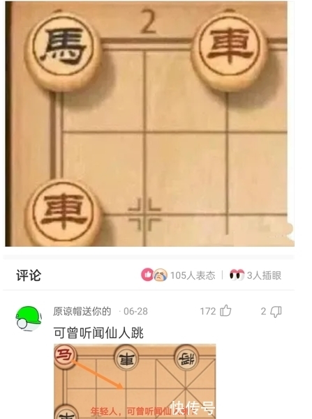 |搞笑神回复:哥斯拉大战金刚,其他泰坦哪里去了?