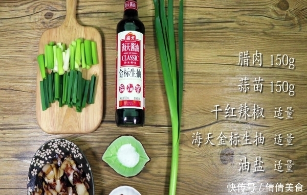 道菜|吃了忘不掉的家常菜,每次做这道菜,老公和孩子总是多吃一碗饭!