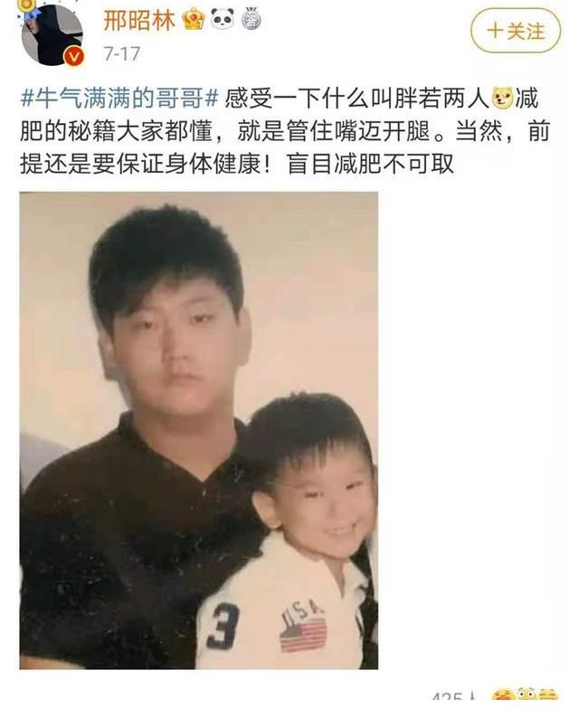 百萬粉絲|一部《雙世寵妃》走天下，“小糊咖”邢昭林何時(shí)能出頭？