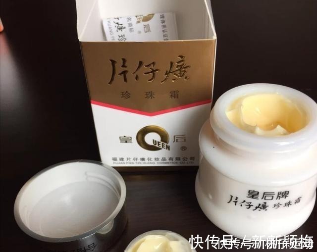 珍珠霜|没钱也能养成好皮肤,盘点几款好用的经典国货,实惠又实用