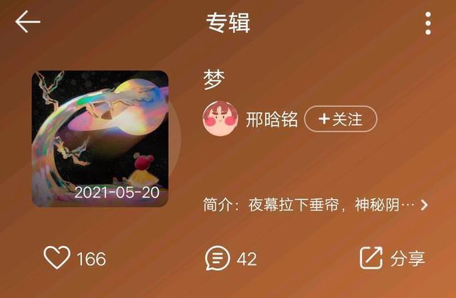 她是好声音最惨冠军,夺冠1个月无人问津,2个月结束歌手生涯